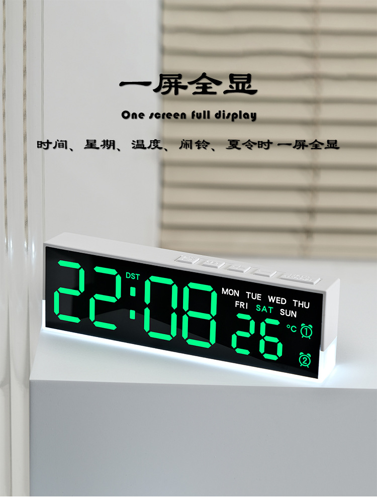 Timer Clock Rectangle Image 16.8cm Slim and Big Rectangle LED Dual Alarm Clock with Adjustable LED ...