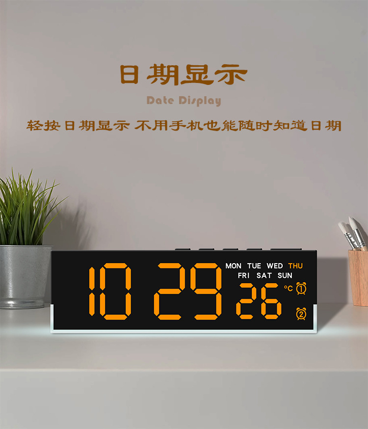 Timer Clock Rectangle Image 16.8cm Slim and Big Rectangle LED Dual Alarm Clock with Adjustable LED ...